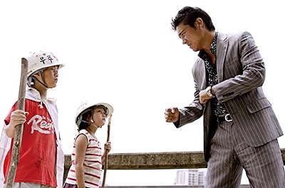 Lim Chang-jung